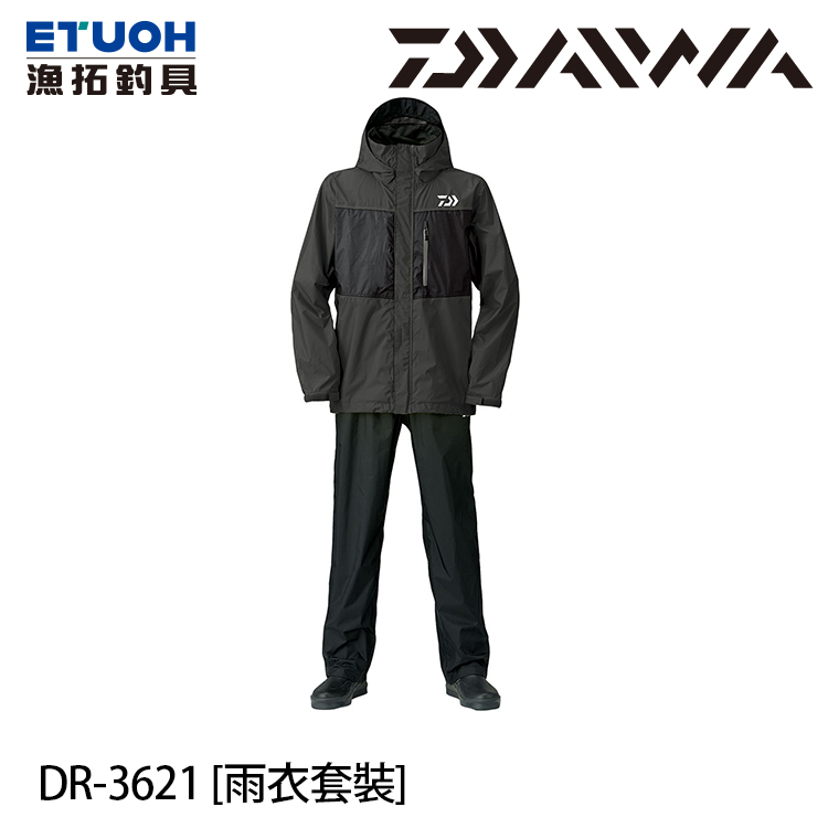 DAIWA DR-3621 黑 [雨衣套裝]